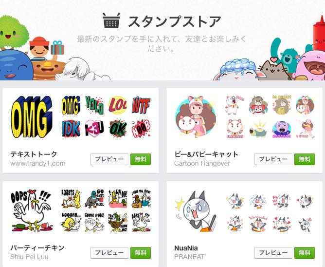 【Facebook】面倒くさい投稿にはコレ!? 「スタンプ」でコメントできるよ!