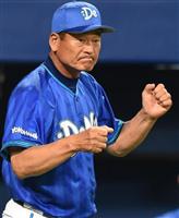 ＤｅＮＡの中畑監督が来季も続投、オーナーは「来季優勝して」と要望