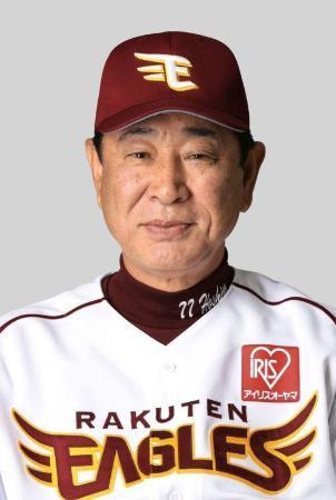 倉敷市が星野監督に特別功労章