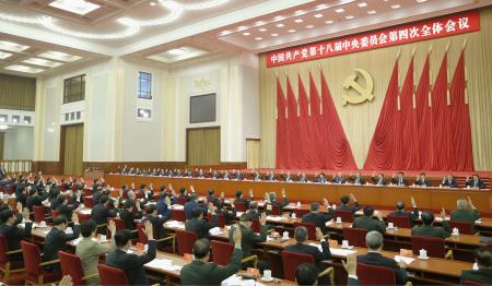 中国、「法治」で統制強化 4中全会が閉幕