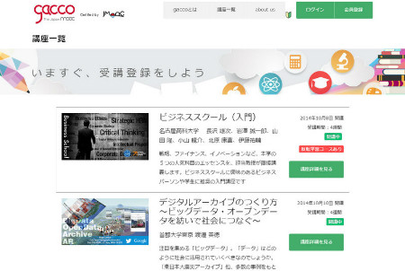 （２）ｉＰＳ研究 全力で前に…基調講演