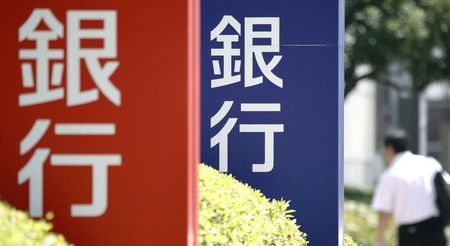 邦銀３メガ：上半期3.6％減益、融資は海外が貢献も国内が課題