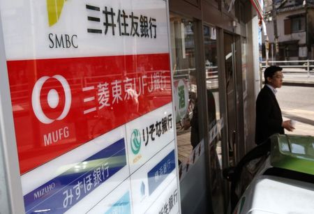 １８年中に新システム＝振り込み２４時間化－全銀協