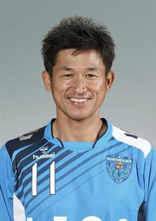 来季もやる！４８歳カズ「勝手に出ていくわけにはいかない」