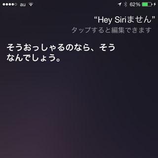 【ハウツー】通信量が多い「時間と場所」って何ですか? - いまさら聞けないiPhoneのなぜ