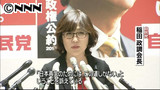 景気回復この道しかない 自民党が政権公約 11/26 0:51更新