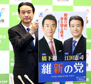 首相、円安対策訴え 各党党首が街頭演説