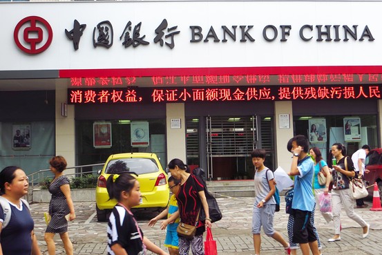 中国が預金保険導入へ 上限960万円、金融に安全網