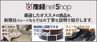 中日・大島、提示額は変わらず 2度目の交渉も保留