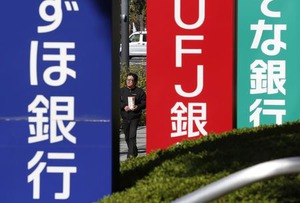１１月の貸出残高は２・８％増 大口Ｍ＆Ａで３８カ月連続