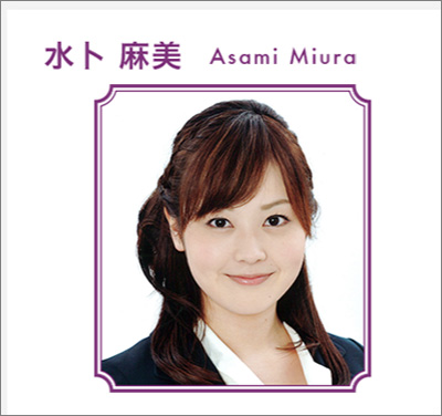 有働アナ3位浮上も喜べない!? 好きな女子アナ