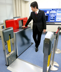 日立、指の静脈で本人確認 歩きながらでもOK
