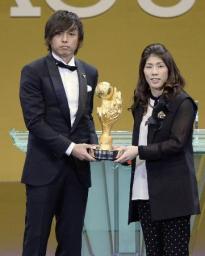 遠藤がMVP「サッカーは年齢ではない」