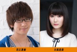 文化放送A&Gにて若手声優、花江夏樹&日高里菜による新番組がスタート