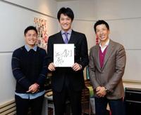 藤浪、来年の漢字は「制」