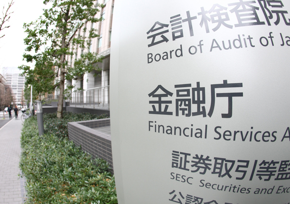 企業統治、透明性など５原則 金融庁と東証が指針