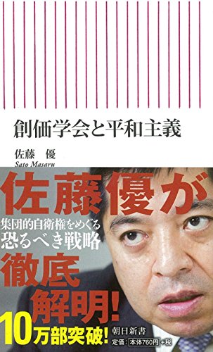 12月号憲法学者・首都大学東京准教授 木村 草太 Kimura Souta