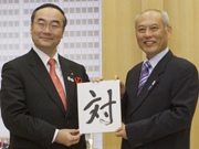 飯泉徳島県知事も「今年の漢字」発表－舛添都知事に直筆色紙渡す