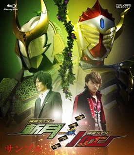 『ドライブ＆鎧武MOVIE大戦フルスロットル』初日舞台挨拶レポ！