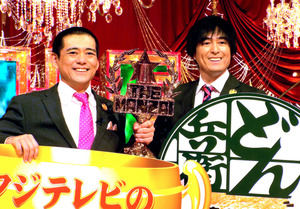 カンニング竹山、ライバルを祝福「やっぱり華丸大吉には勝てなかった」