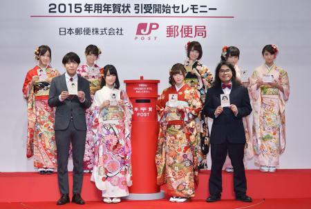 乃木坂「欲しい~」“進化”した年賀状