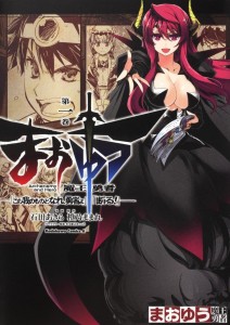 イラストレーター水玉螢之丞さん死去 「SFマガジン」などで活躍