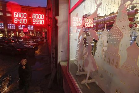 ルーブル史上最安値、ドルが対円で下落＝ＮＹ外為市場