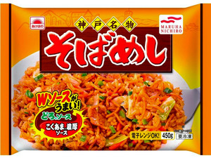 マルハニチロ、冷凍食品２万4000パック自主回収