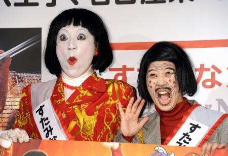 エレキテル朱美ちゃん、福笑いに!「すたみな太郎」とコラボ