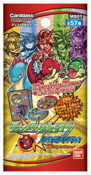 モンストがカードゲームに! バンダイから2月28日発売