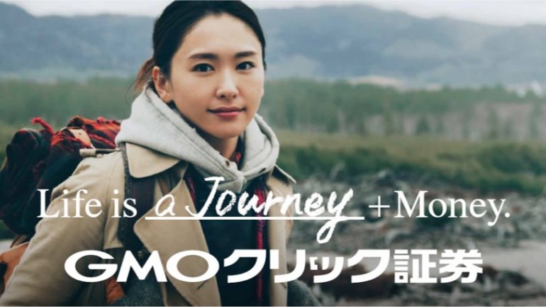 ガッキー新垣結衣 お金の本当の価値を探す旅!「だから、おもしろい」と挑戦心