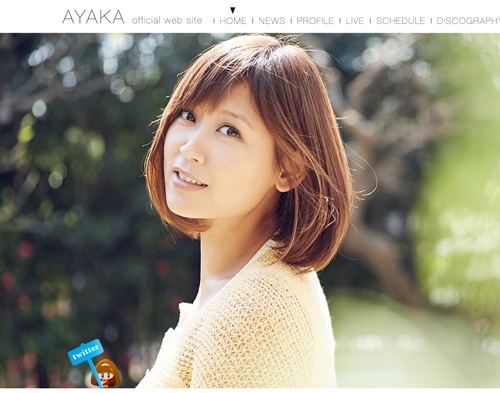 絢香、妊娠4カ月…水嶋ヒロ「見守って」 (東京都)