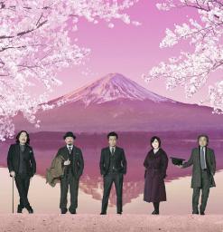 サザンオールスターズ、ニューアルバム3月発売&全国ツアー開催