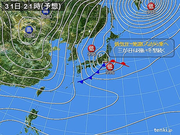 天気:上空に−３６度の寒気、三が日は暴風と大雪の恐れ