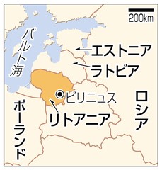 ユーロ導入、喜ぶ首相ら＝世論は賛否－リトアニア