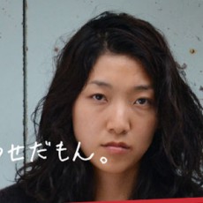 りえ、小百合ら主演ノミネート!「ブルーリボン賞」各部門候補決定