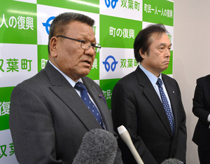 双葉町、中間貯蔵受け入れ 地権者の思いに配慮