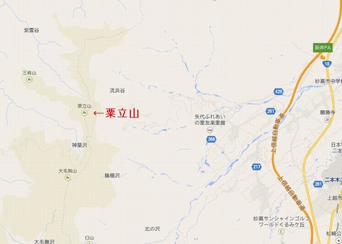 雪崩で男性1人重体か 新潟・妙高、スノボ中