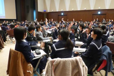 いじめ問題子供サミット、小中学生150人参加