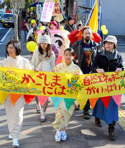 「川内原発の再稼働ノー」 鹿児島で３千人が集会