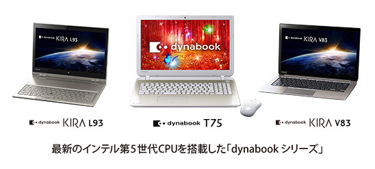 東芝、2015年PC春モデル--全モデルに最新第5世代インテルCoreプロセッサ搭載
