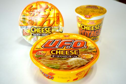 チーズ祭り! 新しいカップヌードル、どん兵衛、U.F.O.を実食