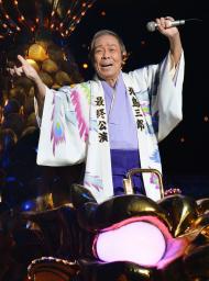 北島三郎座長公演、涙の終幕 今後は演歌版「…ザ・ワールド」も