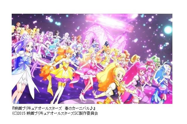 プリキュア40人が迫力のダンス!『プリキュアオールスターズ』本編映像が公開!