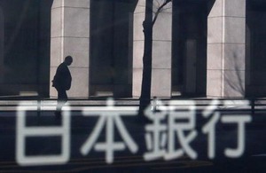 政府、日銀審議委員人事の国会提示見送り―民主が事前報道に反発