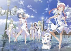 天野こずえ「ARIA」の新作アニメ制作決定!BD-BOXも発売