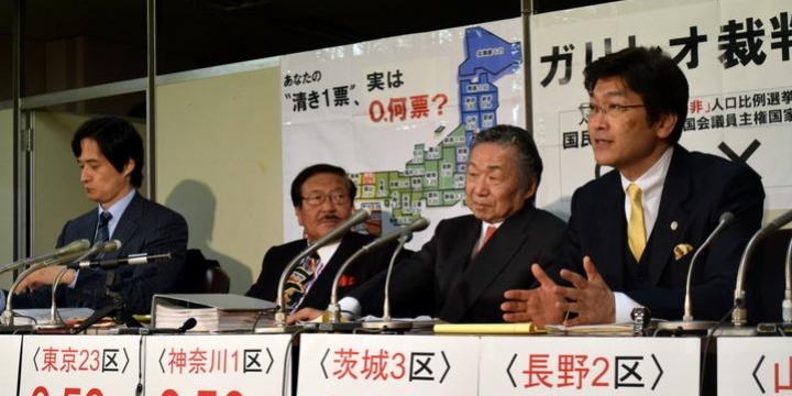 衆院「１票の格差」訴訟、東京は３月19日に判決