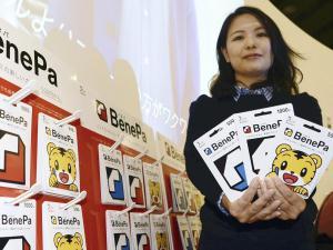 ベネッセＨＤ、会員登録不要のパソコン通信講座 前払い制