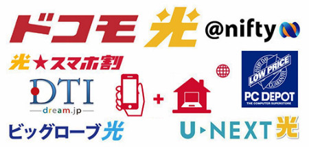 MVNOも続々参戦中！激化する「光卸し」ガチバトル - SIM通