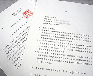 「取材で現状伝えたい」＝旅券返納のカメラマン－新潟